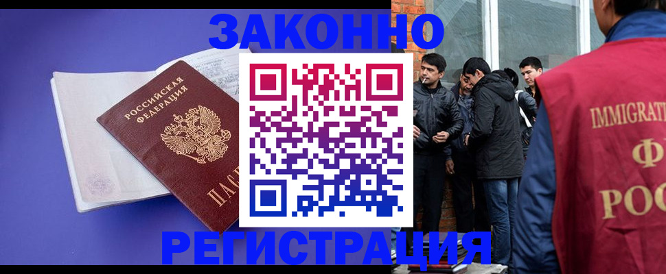 регистрация для школы в Туймазы