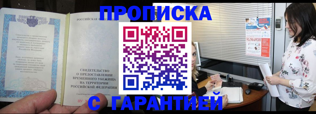 регистрация в Туймазы